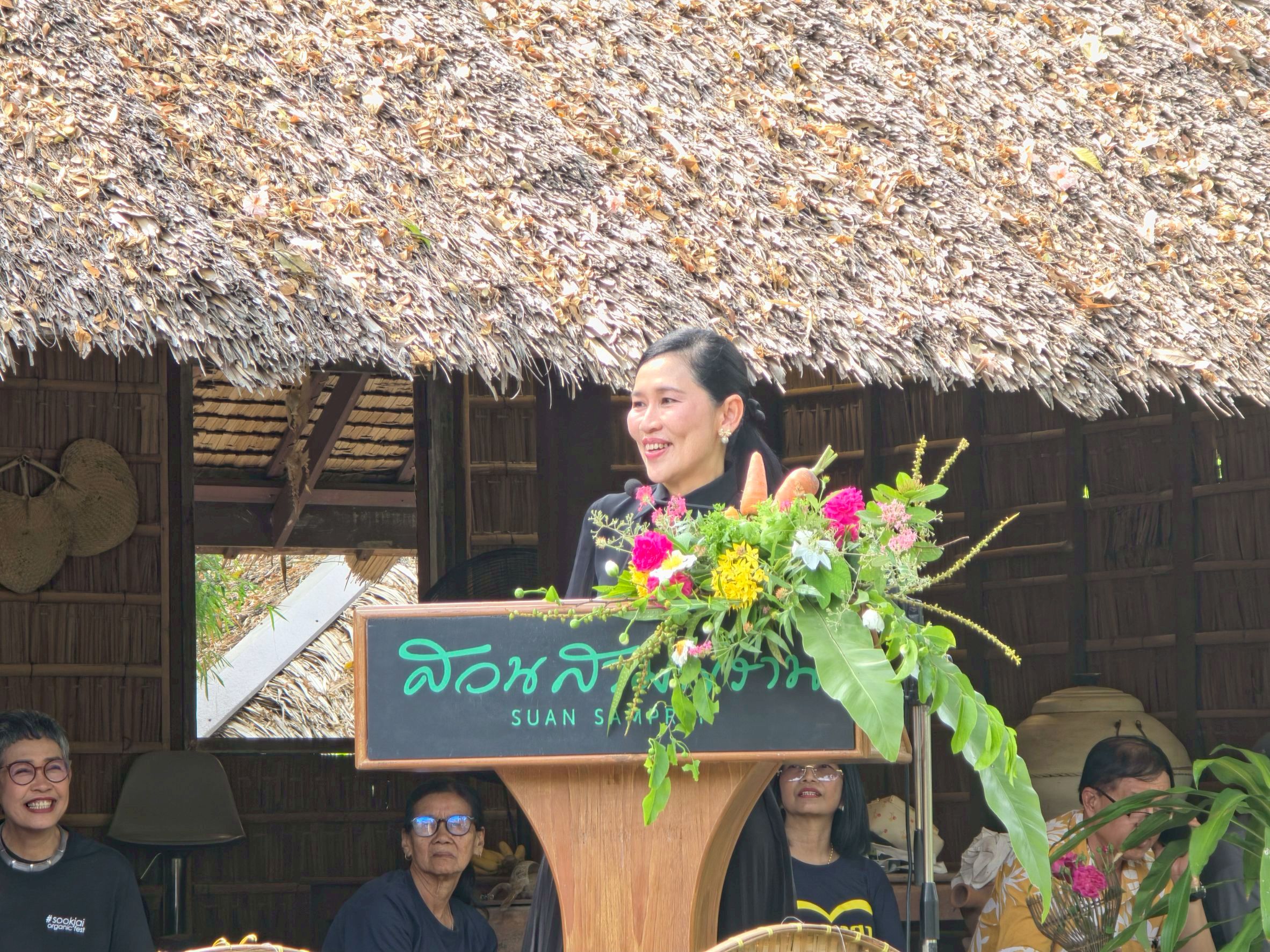 title - งานสังคมสุขใจ ครั้งที่ 30 รักเธอ รักฉัน ร่วมกันรักษ์โลก